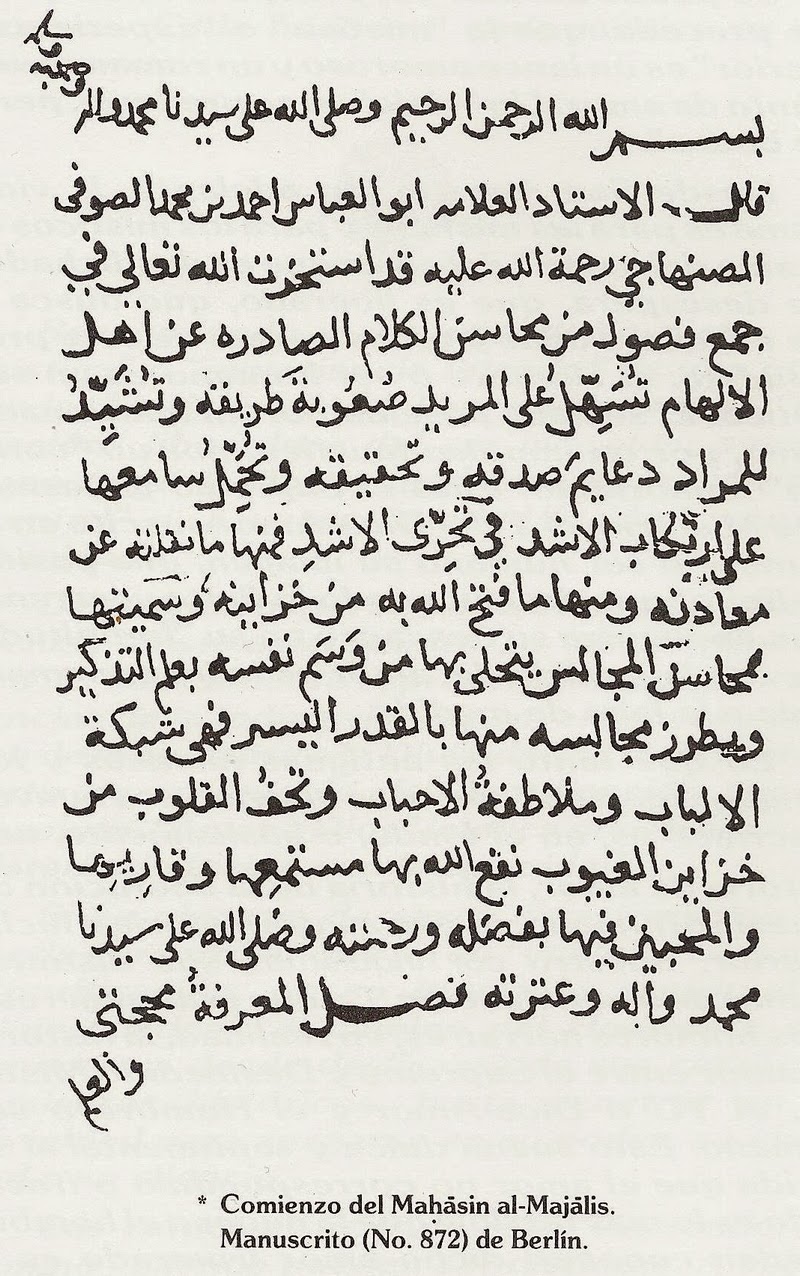 “Mahasín Al-Machalis”, manuscrito 872 de Berlín, Ibn Alarif