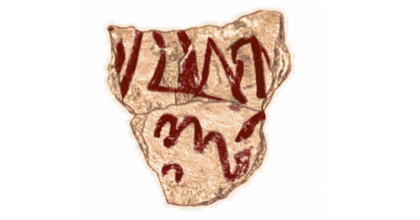Fragmento de vasija hallada en Íllora, Granada. La escritura sobre cerámica más antigua de Occidente, según estudio de Díaz-Montexano y José Manuel Peque